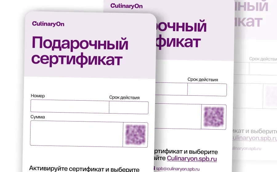 CulinaryOn 1787130279290