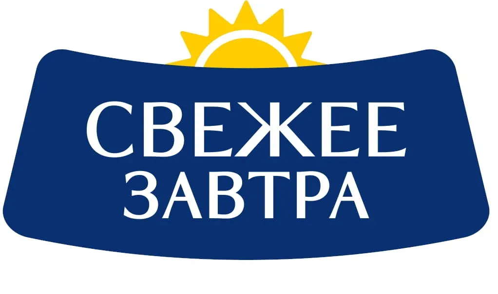 Свежее Завтра
