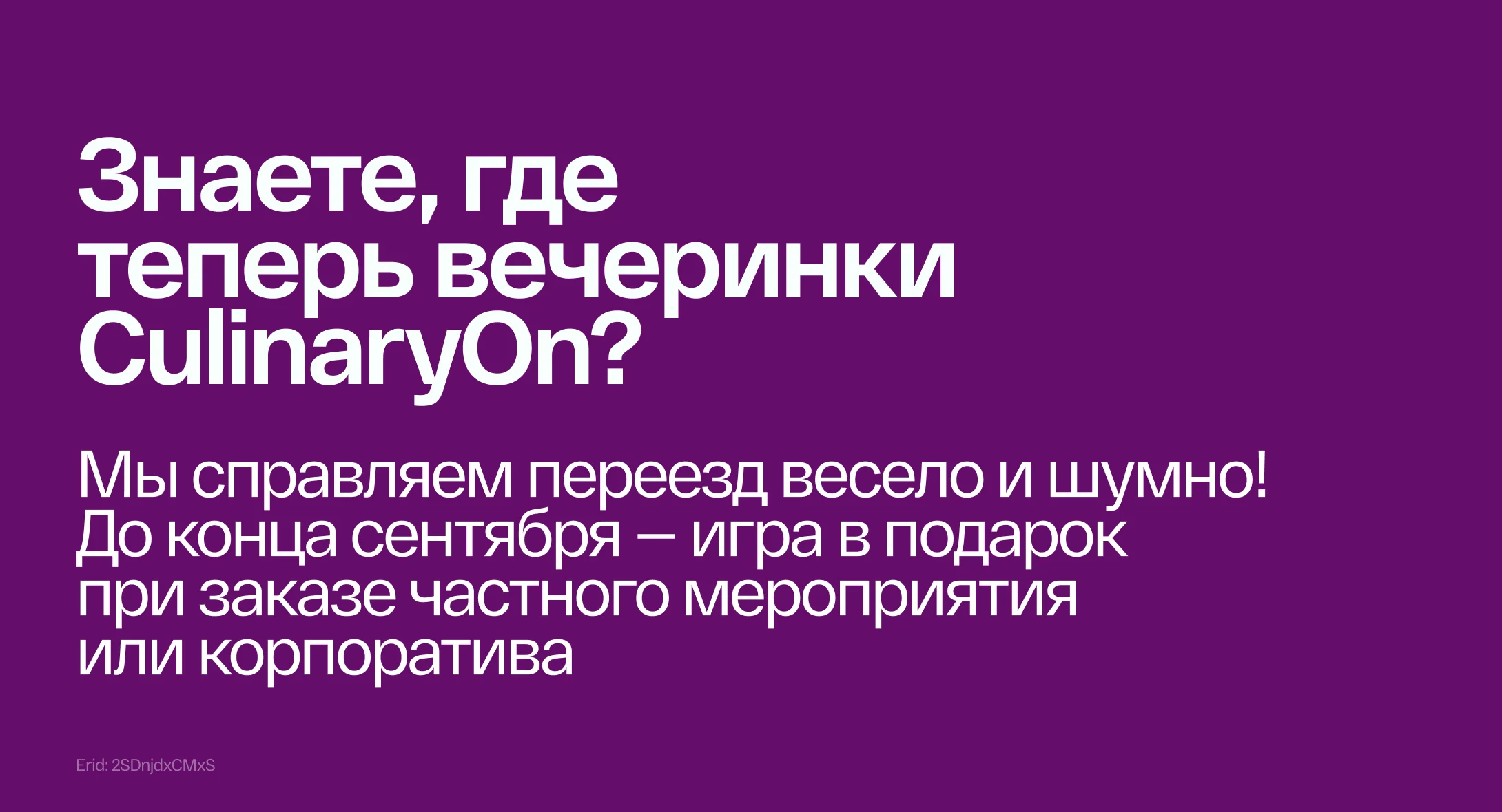 CulinaryOn 1758214510369