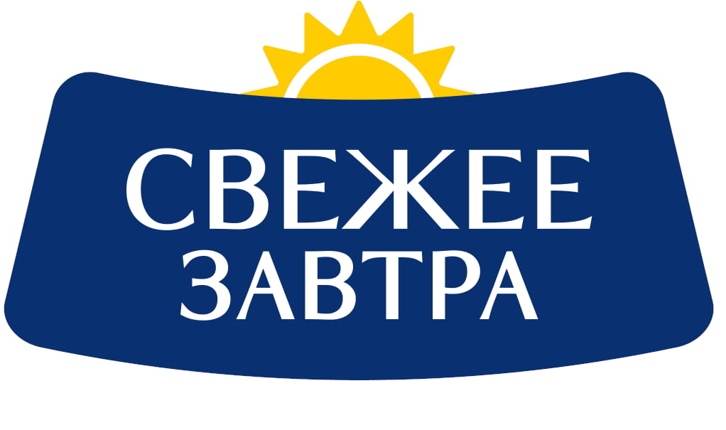 Свежее Завтра